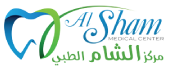 مركز الشام الطبي